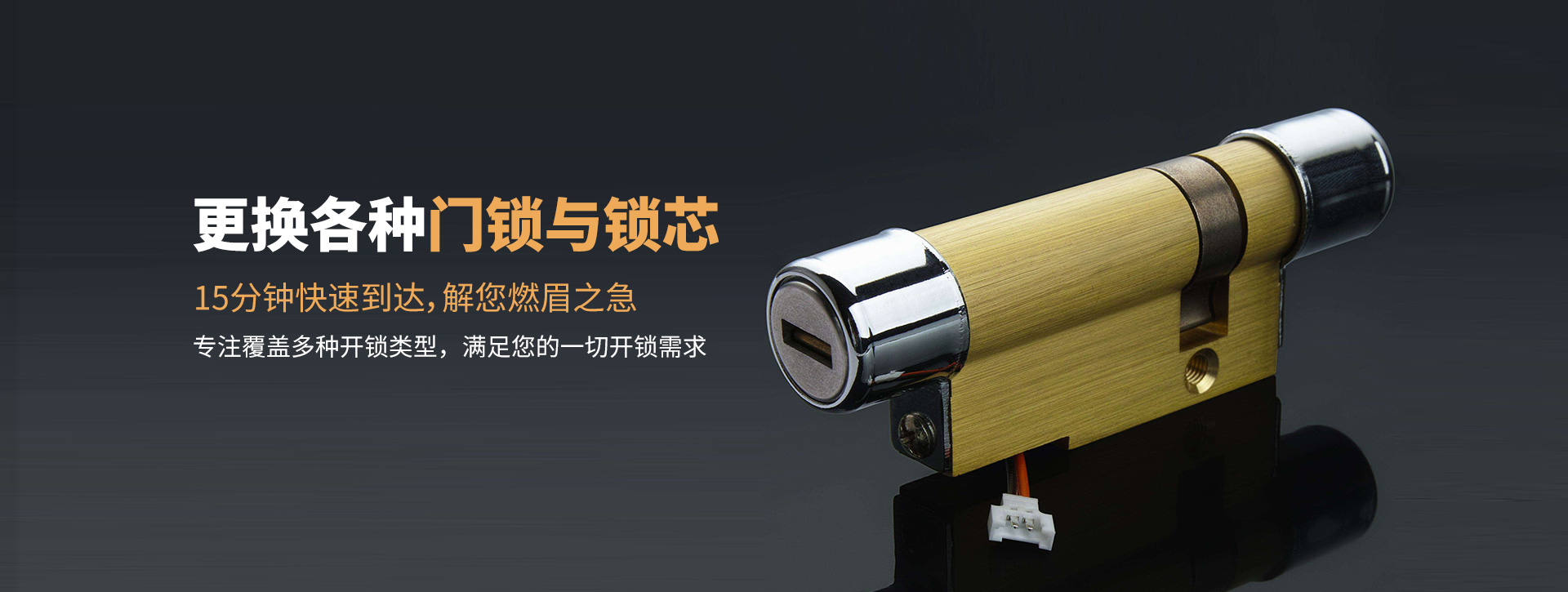 临沂莒南县banner03