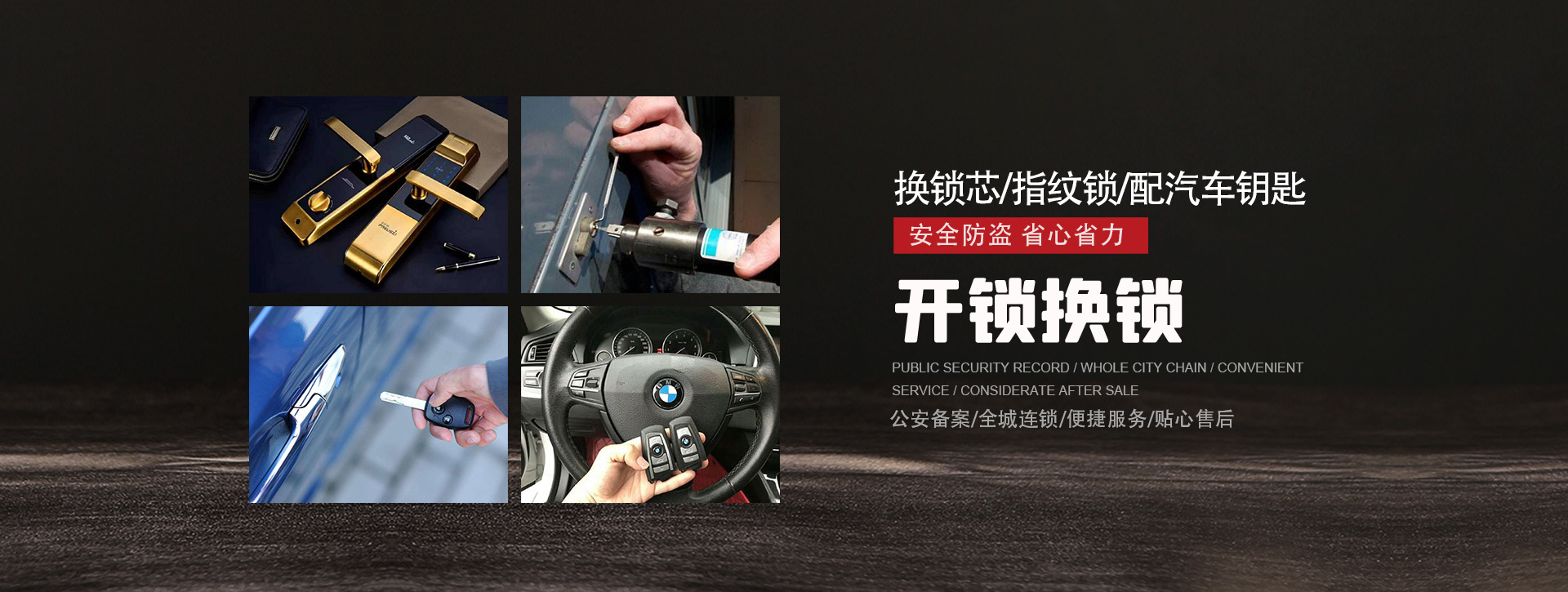 临沂莒南县banner01