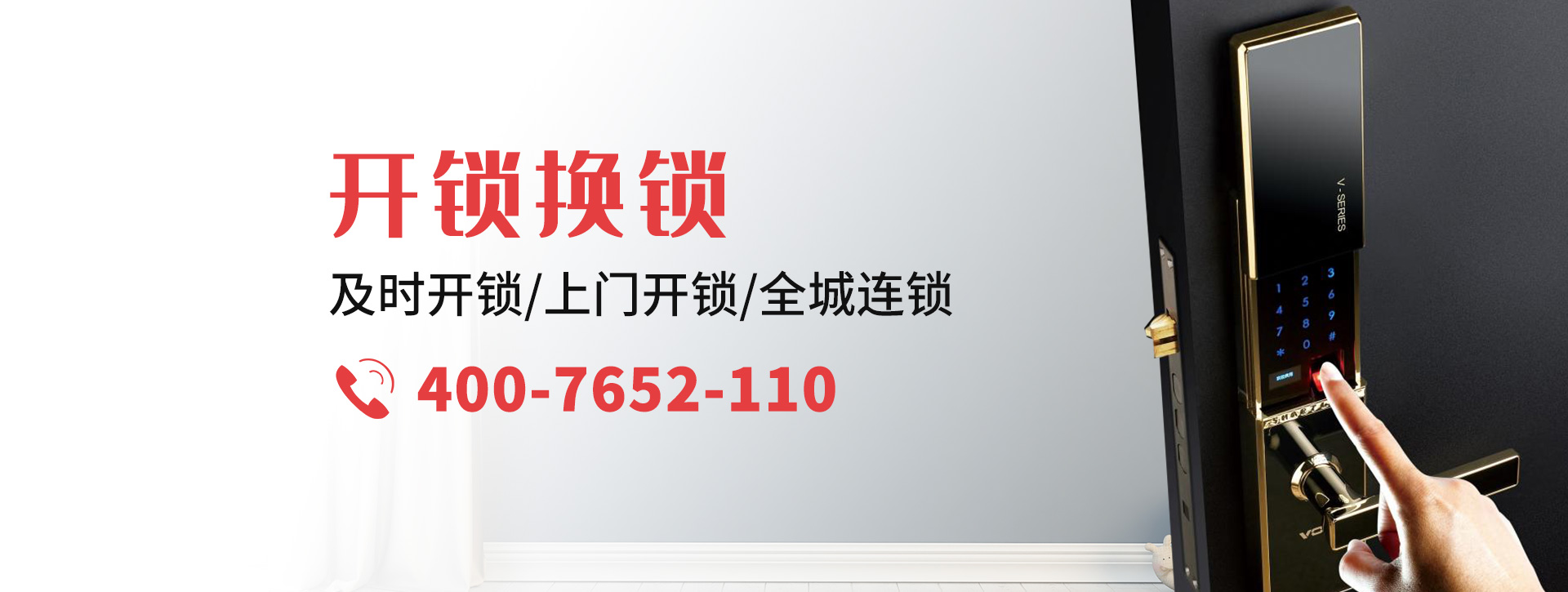 临沂莒南县banner